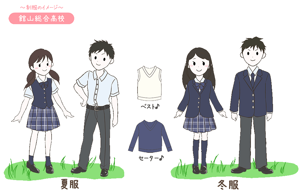 館山総合高校の制服