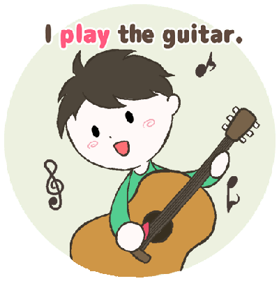I play the guitar.