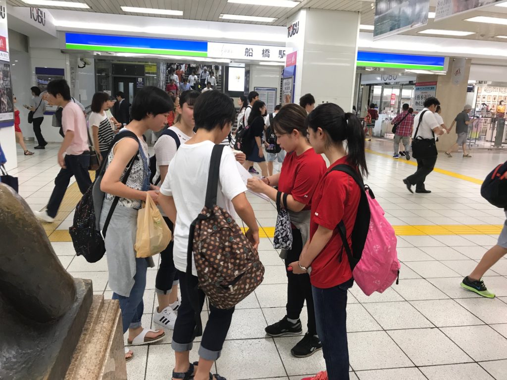 船橋駅で集合