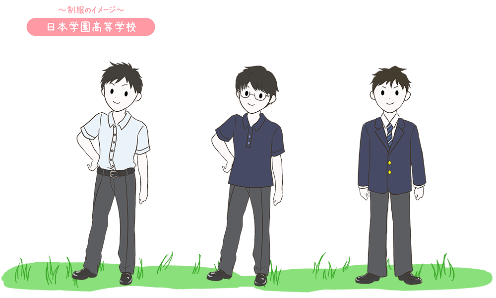 日本学園高校の制服のイメージ