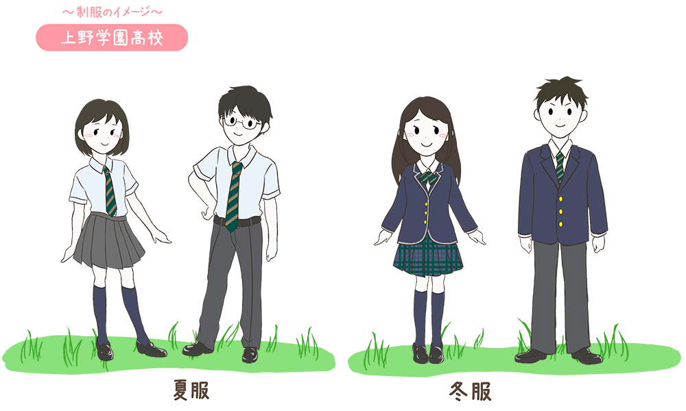 上野学園高校の制服のイメージ