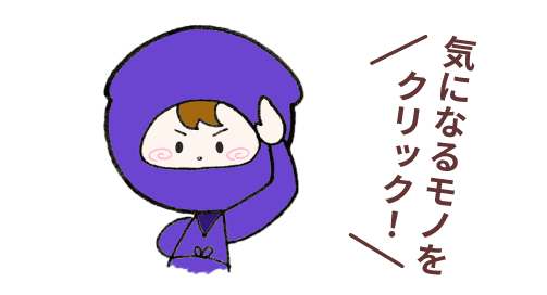 内申基準表