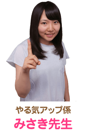 みさき先生