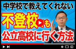 YouTubeサムネ画像