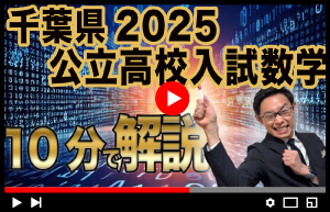 YouTubeサムネ画像