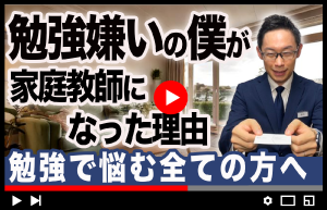 YouTubeサムネ画像