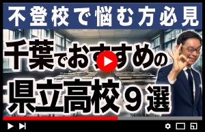 YouTubeサムネ画像