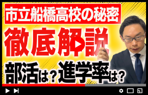 YouTubeサムネ画像