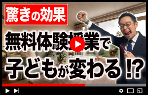 YouTubeサムネ画像