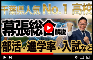 YouTubeサムネ画像