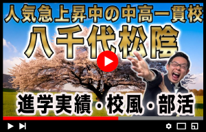 YouTubeサムネ画像