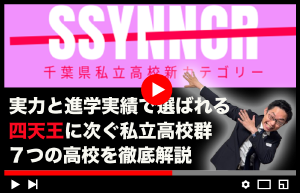 YouTubeサムネ画像