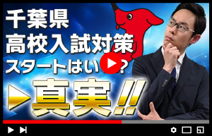 YouTubeサムネ画像