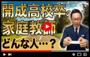 YouTubeサムネ画像