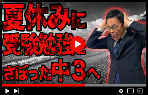 YouTubeサムネ画像