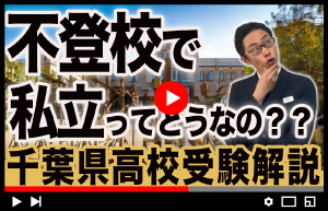 YouTubeサムネ画像