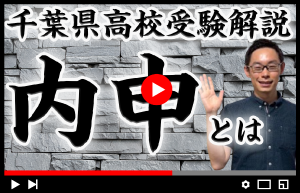 YouTubeサムネ画像