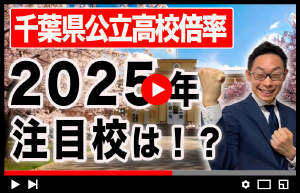 YouTubeサムネ画像