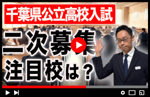 YouTubeサムネ画像
