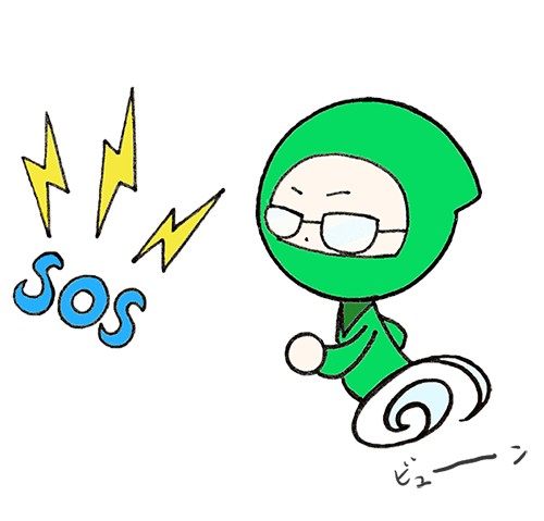 助っ人先生
