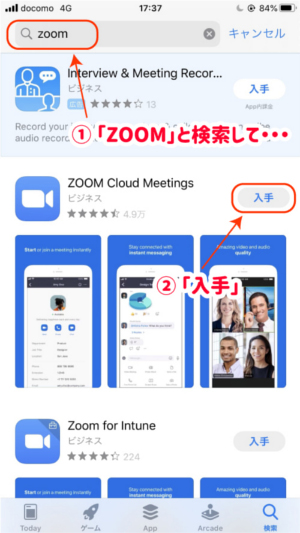 検索窓に「ZOOM」と入力して「ZOOM Cloud Meetings」をインストール
