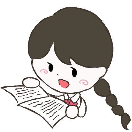 受験生