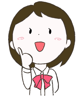 受験生