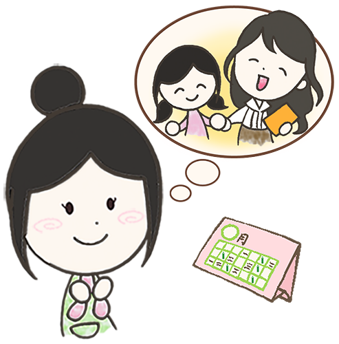 お母さん
