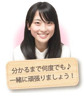 いくみ先生