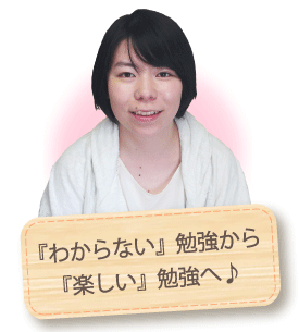 まなみ先生
