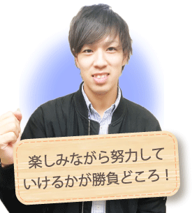 りょうた先生