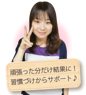 ゆり先生