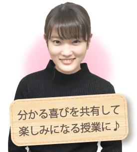 あんじゅ先生