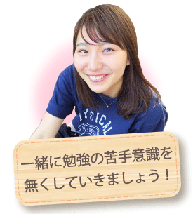あやか先生