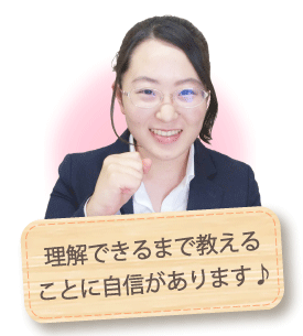まみ先生
