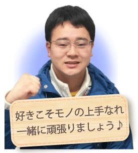 ゆうすけ先生