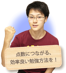 かえと先生
