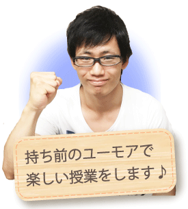 なおと先生