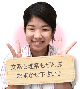 ゆい先生