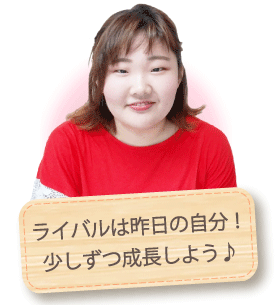 さやか先生