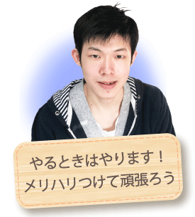 ともき先生